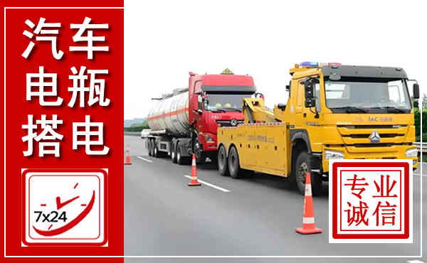 郯城吊车,汽车救援吊车电话