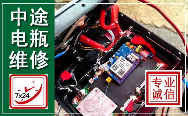 郯城汽车换电瓶,附近电瓶维修救援电话