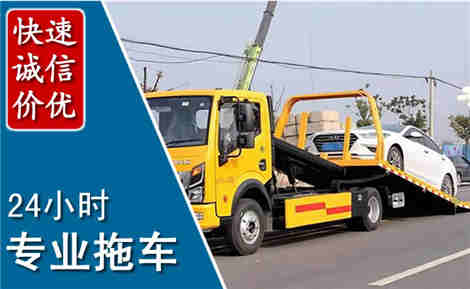 郯城拖车救援场景与案例
