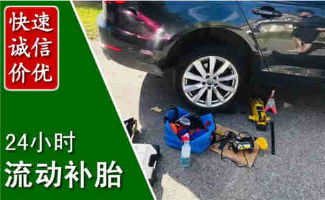 郯城流动补胎场景与案例