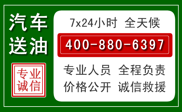 郯城拖车救援发展新趋势:北斗导航系统加持下的拖车救援特点