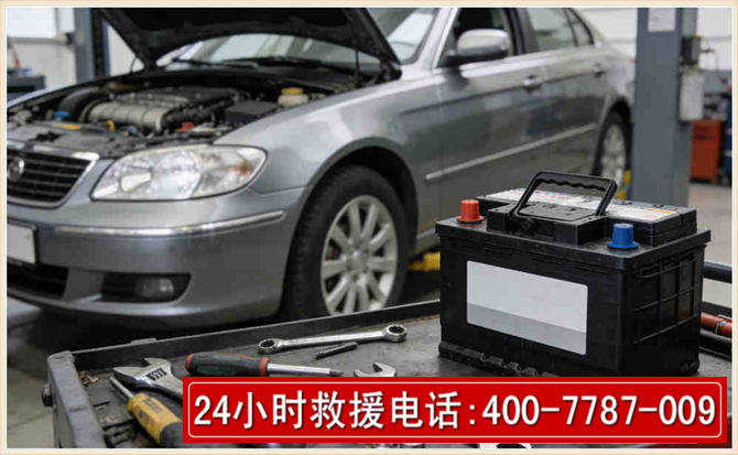 郯城 高温雨天汽车突然没电车辆无法正常行驶该如何处理呢